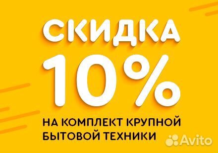Стиральная машина Бош 7кг бу Стиральная машина Бош 7кг бу