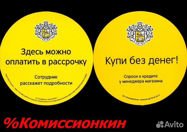 Купить Ноутбук В Рассрочку От Магазина Купить Ноутбук В Рассрочку От Магазина