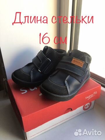 Сандали,ботинки 24 размер
