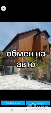 Своб. планировка, 37 м², 1/3 эт. Своб. планировка, 37 м², 1/3 эт.