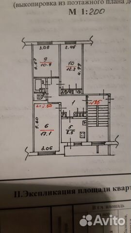 3-к квартира, 65 м², 4/5 эт.