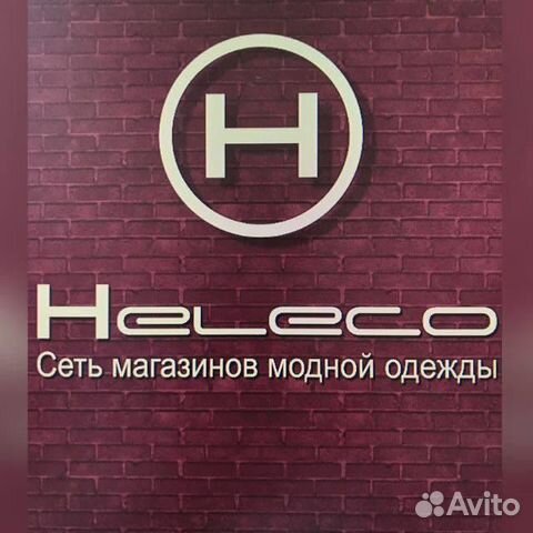 Продавец-консультант Продавец-консультант