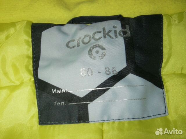 Комбинезон Демисезонный Crockid на рост 80-86 см Комбинезон Демисезонный Crockid на рост 80-86 см