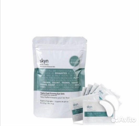 Патчи Hydro Cool Firming Eye Gels 8 патчей