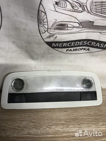 Плафон салонный Mercedes W204 C 2007-2014