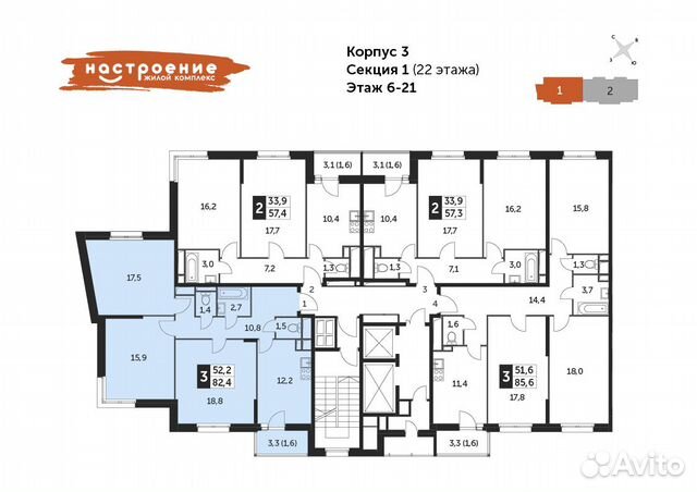 3-к квартира, 82.4 м², 13/22 эт. 3-к квартира, 82.4 м², 13/22 эт.
