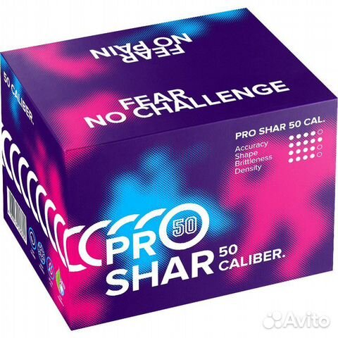 Шары PRO-shar 50 Caliber (0.50) - 2000 штук Шары PRO-shar 50 Caliber (0.50) - 2000 штук