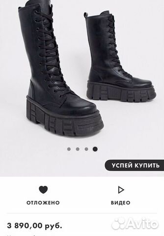 Высокие ботинки ASOS р 39