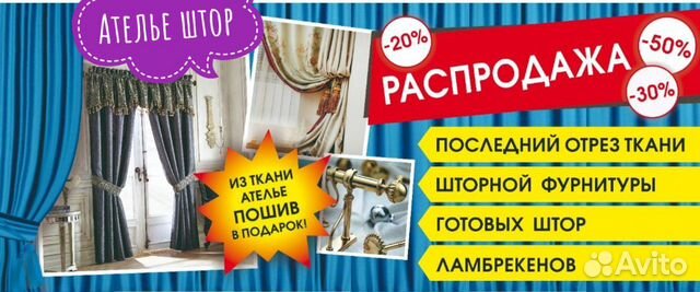 Швейный цех Швейный цех