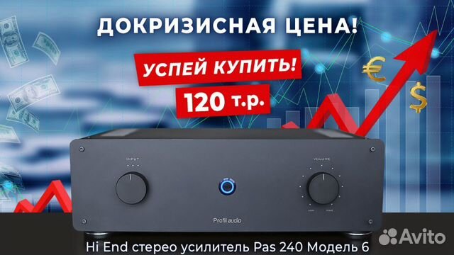 Hi End Стерео усилитель от производителя Hi End Стерео усилитель от производителя