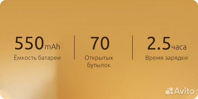 Электрический штопор Xiaomi HuoHou Электрический штопор Xiaomi HuoHou