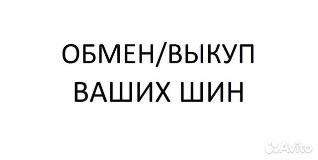 Kumho Solus Kh15 205/55/R16 4шт. бу летние