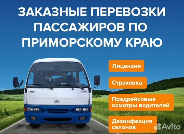 авито спецтехника б у в костромской области
