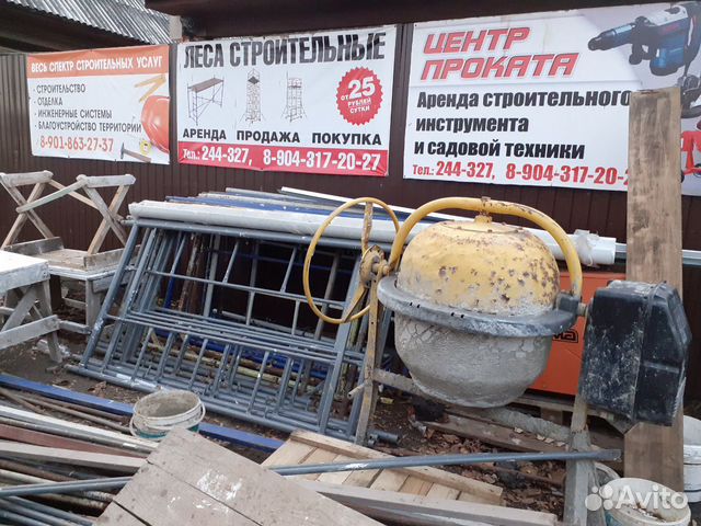 Леса строительные Леса строительные