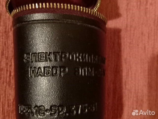 Кипятильник Кипятильник