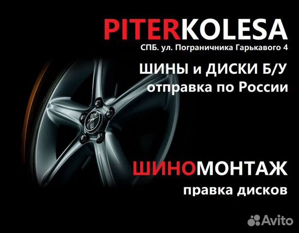Шины бу r18 245/45 245 45 Bridgestone Potenza RE05