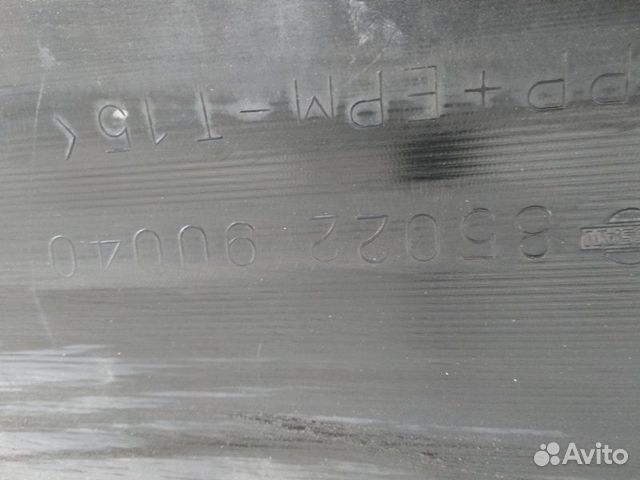 Бампер задний Nissan Note E11 1.6 2007