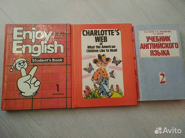Учебники по Английскому языку