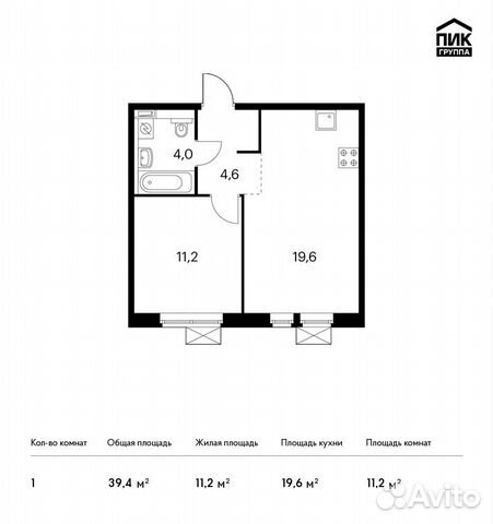 1-к квартира, 39.4 м², 13/15 эт. 1-к квартира, 39.4 м², 13/15 эт.