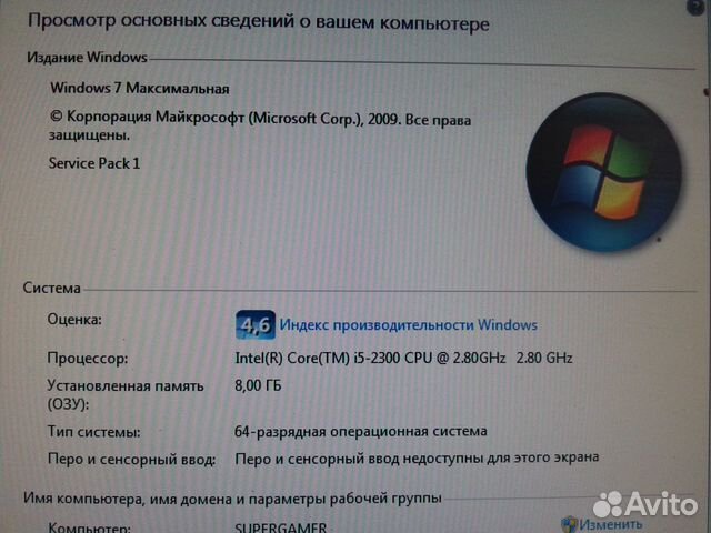 Офисный/Домашний пк i5-2300/3,1Ghz/8Gb/SSD/HDD Офисный/Домашний пк i5-2300/3,1Ghz/8Gb/SSD/HDD