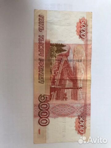 Купюра 5000 Купюра 5000