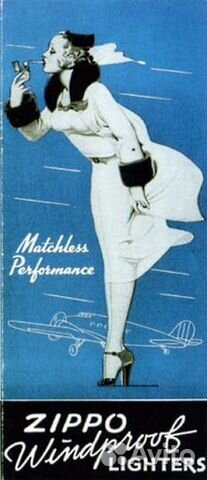 Зажигалка Zippo - Matchless Performance