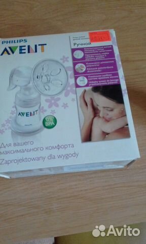 Ручной молокоотсос