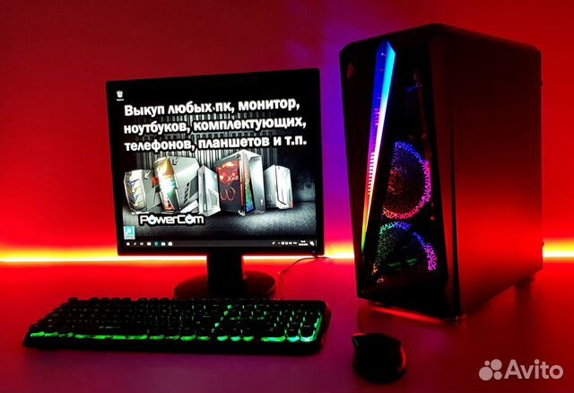 Игровой пк + монитор Игровой пк + монитор