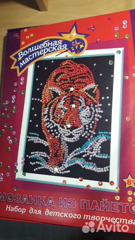 Мозаика из пайеток- Тигр