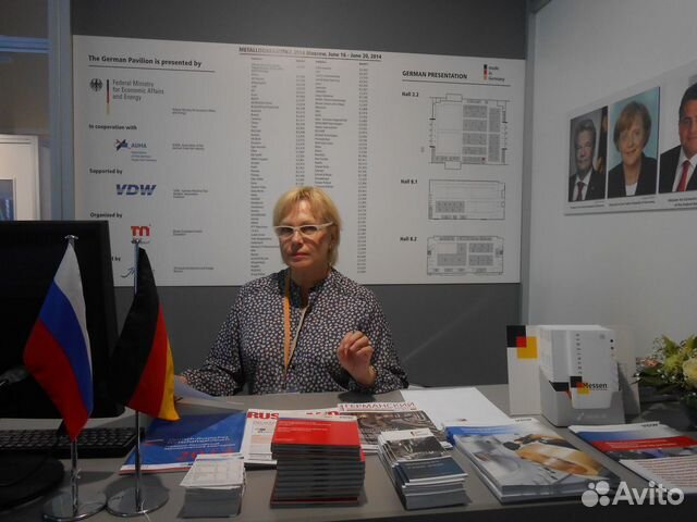 Репетитор по немецкому языку Репетитор по немецкому языку