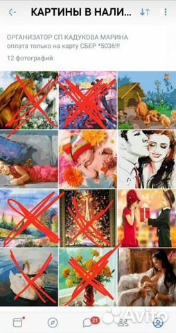 Картины по номерам для рисования Картины по номерам для рисования