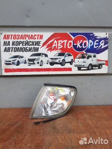 Поворотник передний левый Hyundai Starex H1 Поворотник передний левый Hyundai Starex H1