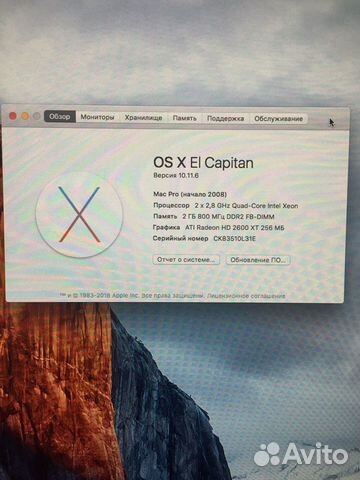 Mac pro 3.1 early 2008