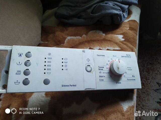 Модуль стиральной машины