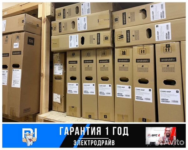 Телевизоры Xiaomi (новые) Телевизоры Xiaomi (новые)