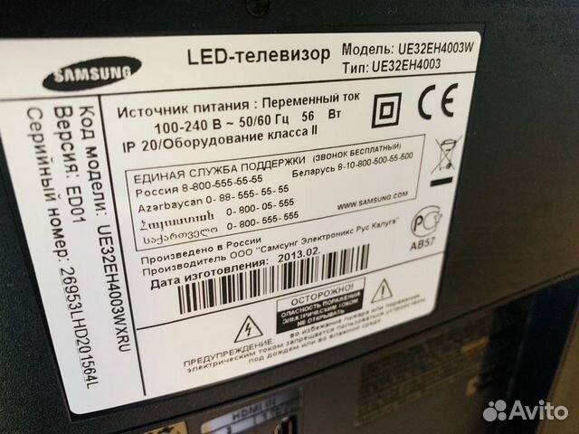 Телевизор SAMSUNG UE32EH4003W Телевизор SAMSUNG UE32EH4003W