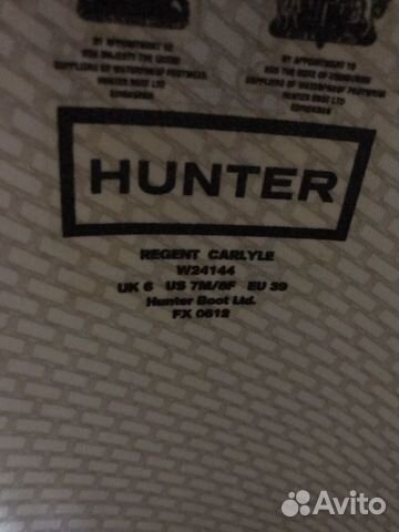 Сапоги Hunter Carlyle Сапоги Hunter Carlyle