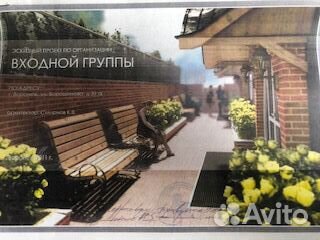 Помещение свободного назначения, 410 м²