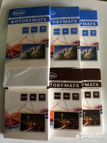 Фотобумага Фотобумага