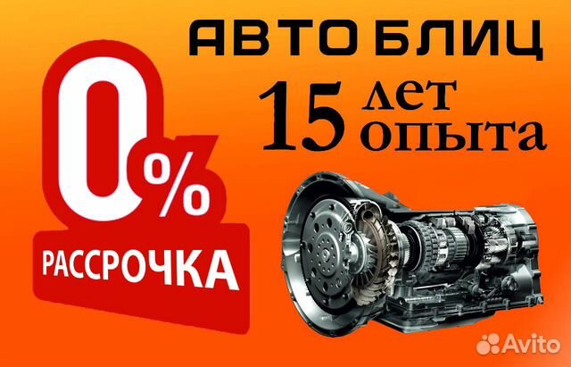 АКПП Volksvagen Golf DSG7 0AM DQ200 DSG6 дсг АКПП Volksvagen Golf DSG7 0AM DQ200 DSG6 дсг