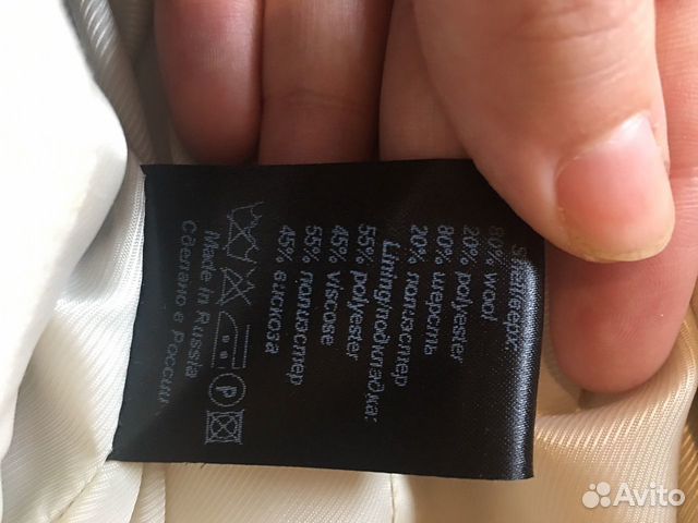 Пальто женское