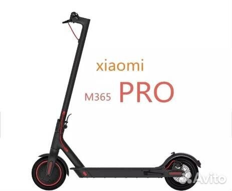 Электросамокат Xiaomi M365 Pro