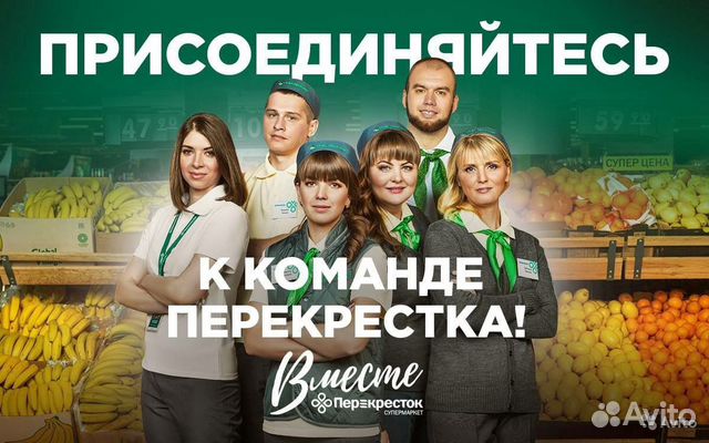Технолог по хлебу