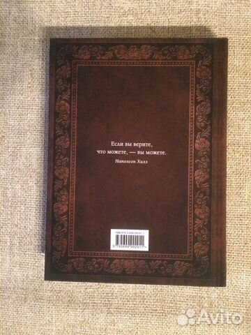 Книжная коллекция Книжная коллекция