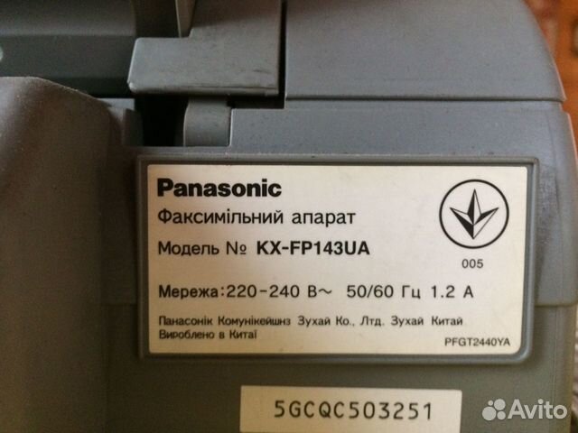 Факсимильный аппарат Panasonic KX-FP143 Факсимильный аппарат Panasonic KX-FP143