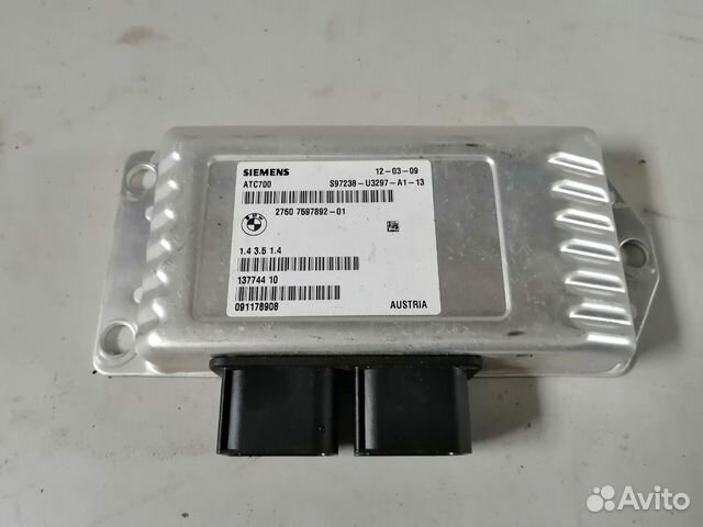 Эбу раздаточной коробки bmw e70 e71