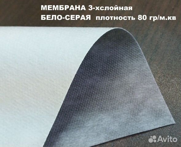 Спанбонд, мембрана Спанбонд, мембрана