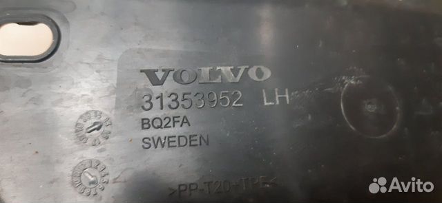 Вольво XC90 2015- уплотнитель двери передний левый Вольво XC90 2015- уплотнитель двери передний левый