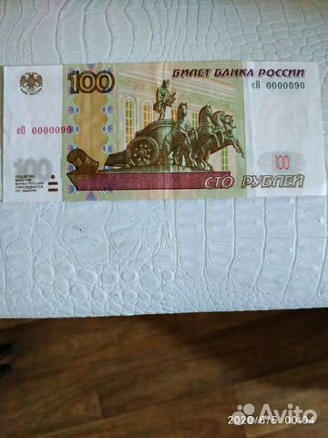 Банкноты Банкноты
