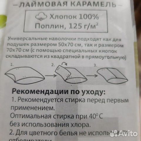 Белье постельное евро Новое Белье постельное евро Новое